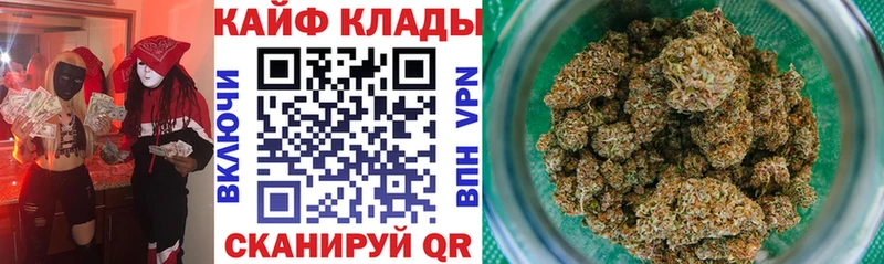 Как найти закладки Богородск КОКАИН Канабис A PVP ТГК Мефедрон ГАШИШ Псилоцибиновые грибы