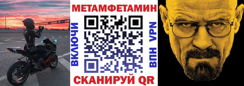 АМФЕТАМИН Premium kraken зеркало Богородск как найти