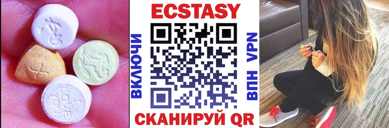 где продают наркотики Богородск ЭКСТАЗИ Дубай