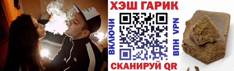 ГАШ Premium  где купить наркоту  Богородск 