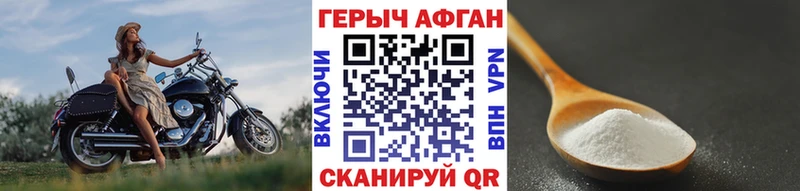где найти наркотики  Богородск  MEGA зеркало  Героин хмурый 