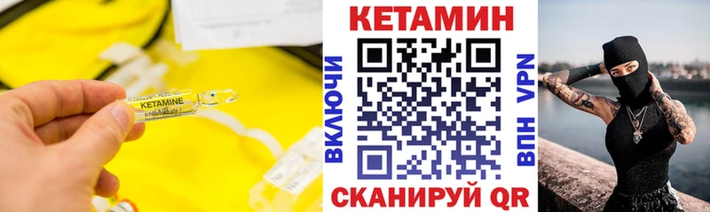 Кетамин ketamine  купить наркотики сайты  Богородск 