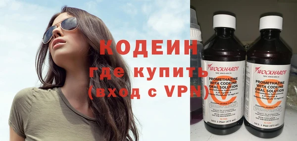 кокаин Богданович