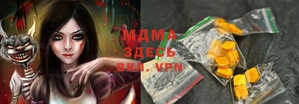 кокаин Богданович