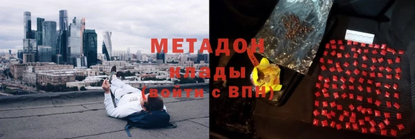 молекула духа Богородск