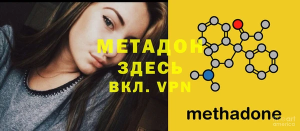 молекула духа Богородск