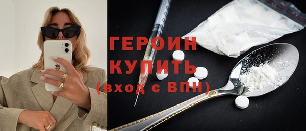 PSILOCYBIN Богородицк