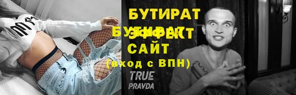 молекула духа Богородск