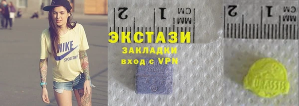 PSILOCYBIN Богородицк