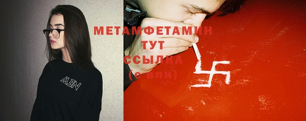 молекула духа Богородск