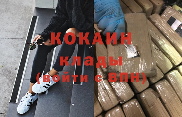 кокаин Богданович