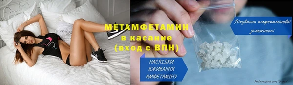 spice Великий Новгород