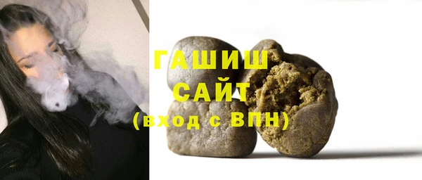 молекула духа Богородск