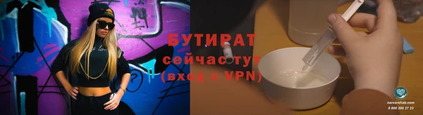 молекула духа Богородск