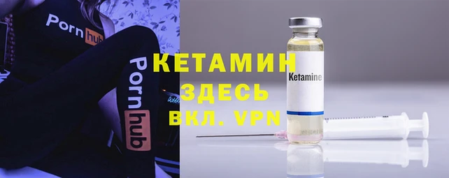 PSILOCYBIN Богородицк