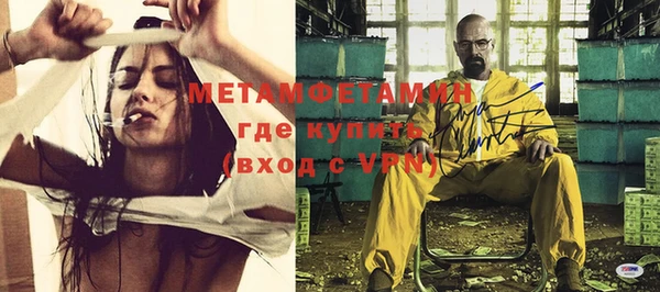 кристаллы Орск