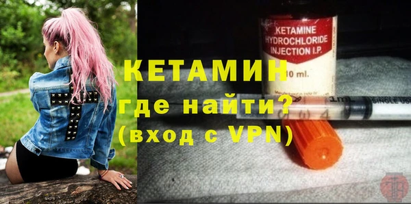 PSILOCYBIN Богородицк