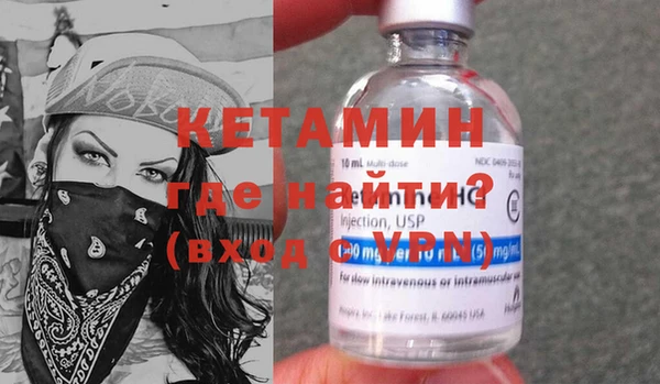 молекула духа Богородск
