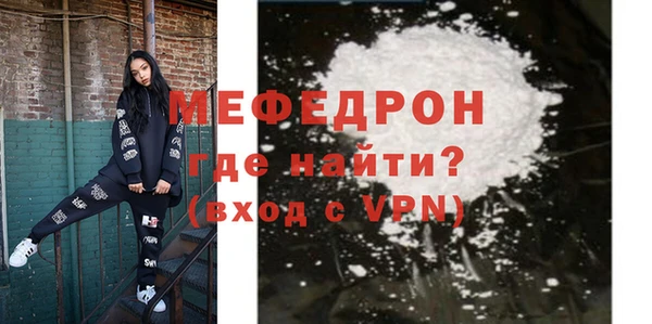 молекула духа Богородск