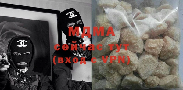 PSILOCYBIN Богородицк