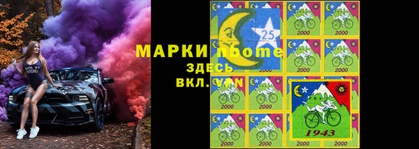 PSILOCYBIN Богородицк