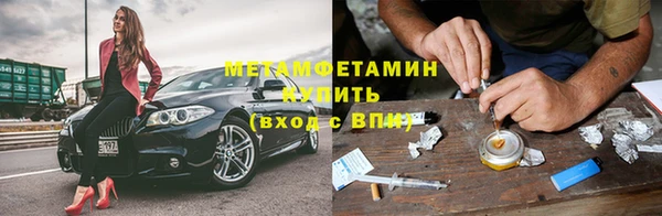 тгк Братск