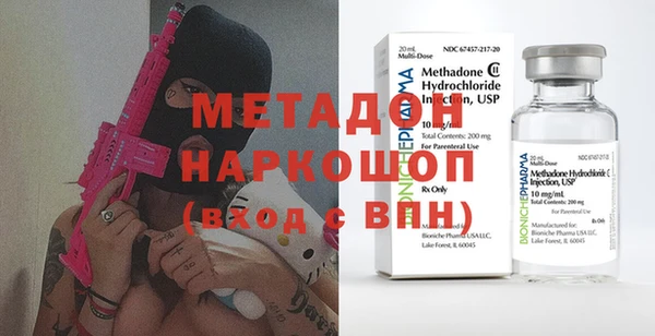 PSILOCYBIN Богородицк