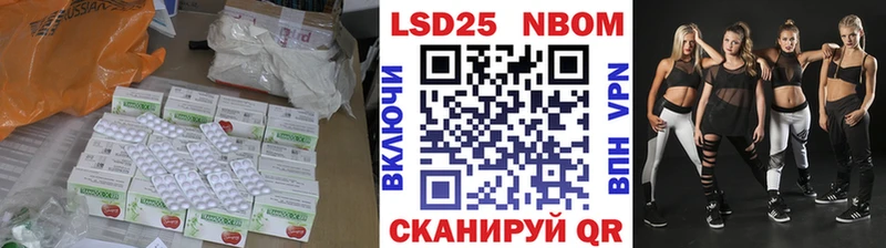 LSD-25 экстази кислота  купить наркотики сайты  Богородск 