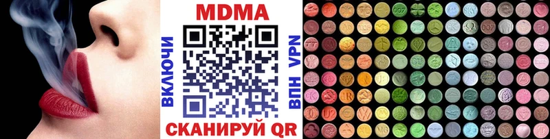 даркнет официальный сайт  Богородск  MDMA VHQ 