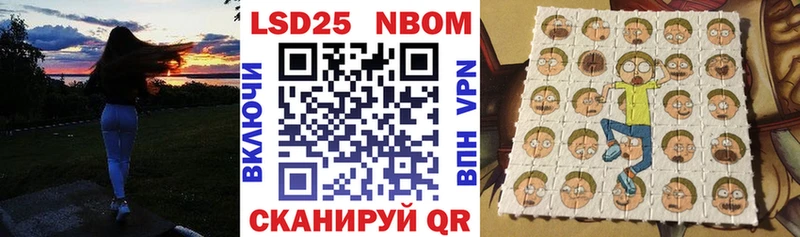 мега как зайти  Богородск  Марки N-bome 1500мкг  что такое  