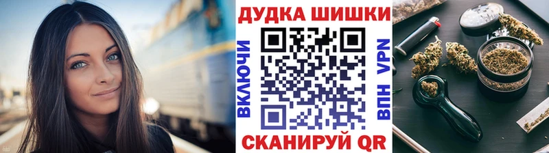 даркнет сайт  Богородск  Конопля план 